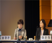 2017 추계학술대회-S3좌장(송경은, 이은희)
