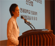 2017 추계학술대회-연자(이유미)