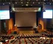2017 추계학술대회-연자(이유미)4